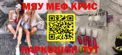 сатива Берёзовский