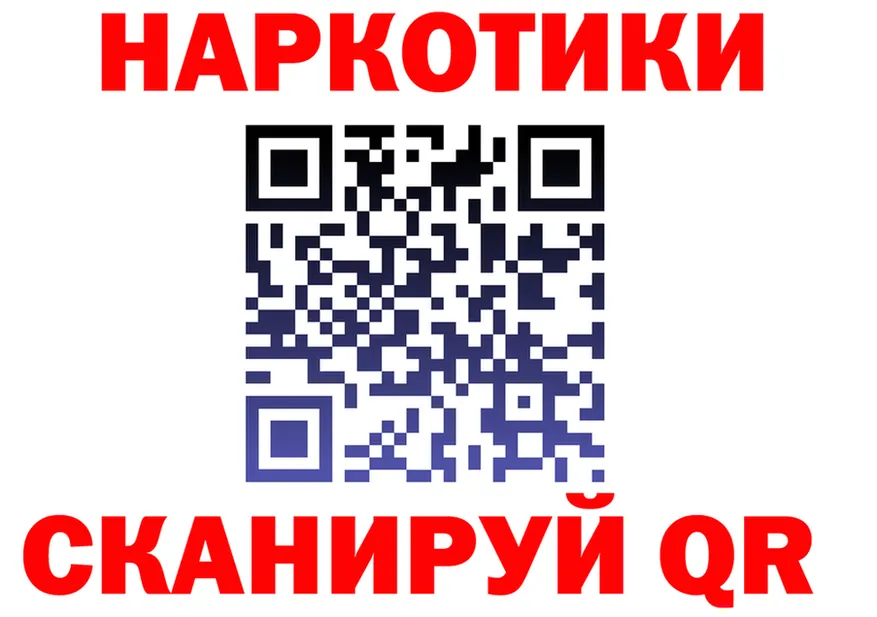 ГАШ Premium зеркало дарк нет mega Гуково