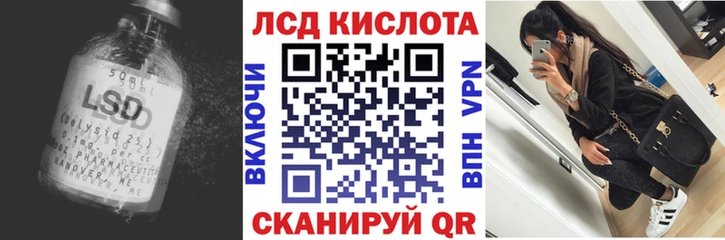 ЛСД экстази ecstasy  где найти наркотики  Гуково 