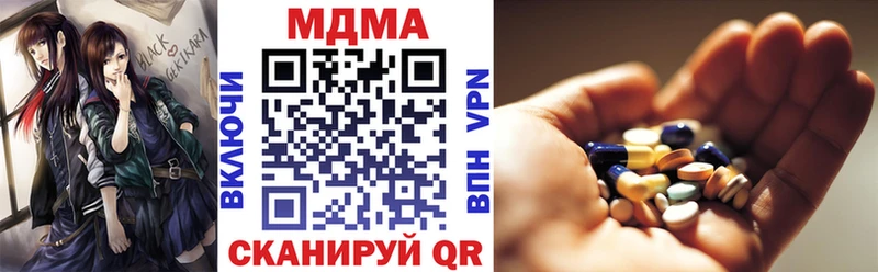 что такое наркотик  Гуково  MDMA молли 