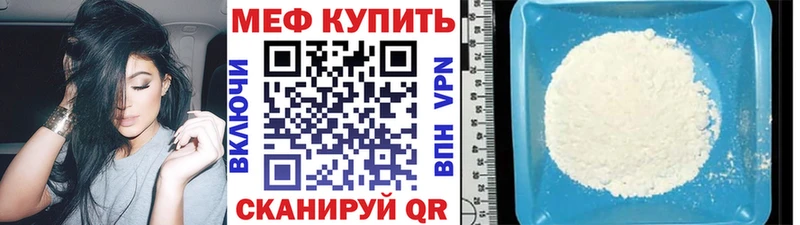 ссылка на мегу рабочий сайт  Гуково  Мефедрон mephedrone 