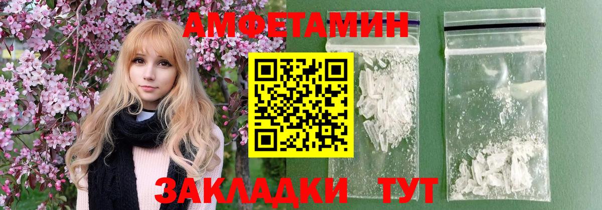 МЕТАМФЕТАМИН Methamphetamine Гуково