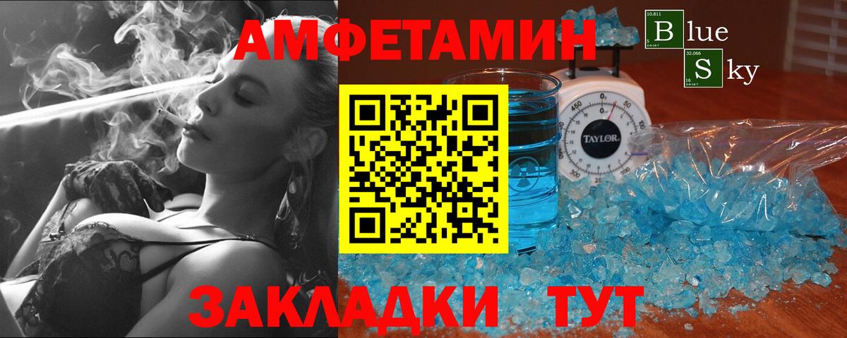 ГАШИШ  A PVP СК кристаллы  МЕФ кристаллы  Вход с VPN  Гуково  КОКАИН  NBOMe 