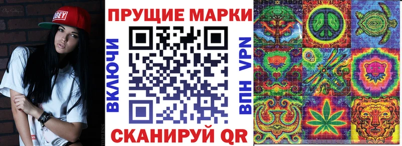 Марки 25I-NBOMe 1,8мг гидра Гуково