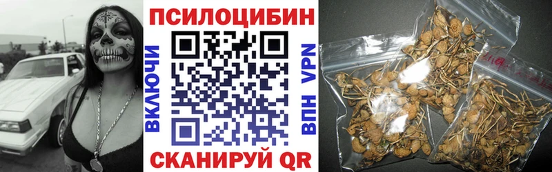 Галлюциногенные грибы ЛСД  Гуково 
